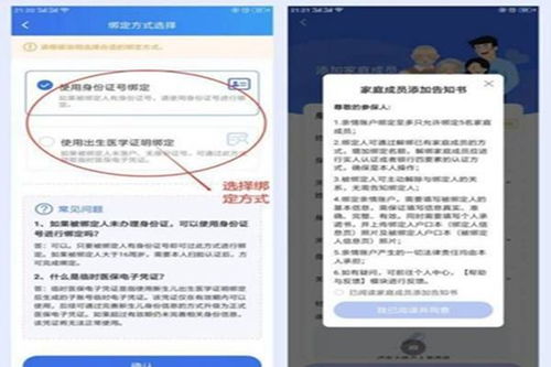 康泽医保换现金秒到账微信是真的吗吗？老司机亲测告诉你实情