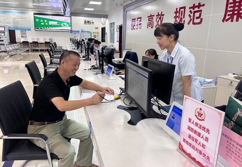 工作人员办理医保业务