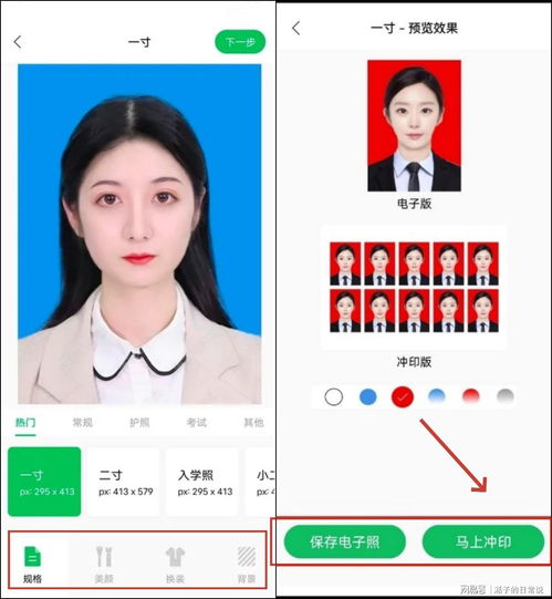 康泽换医保卡需要哪些资料？老司机教你一次性搞定不跑冤枉路