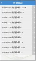康泽医保个人账户余额提取全攻略：老司机教你避开99%的人踩过的坑