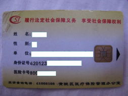 康泽医保卡的个人账户的钱怎么取出来？老司机教你合规操作不踩坑