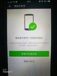 康泽医保取现推广徽幸怎么解除？老司机教你避开这4大雷区