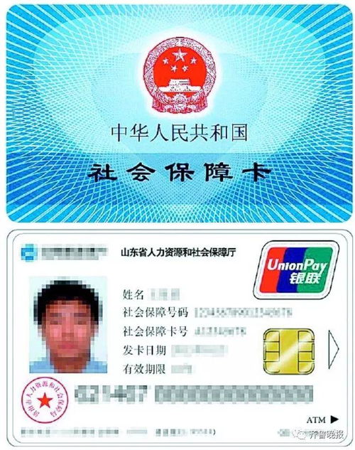 康泽医保账户返还现金操作指南：小白必看的全流程解析