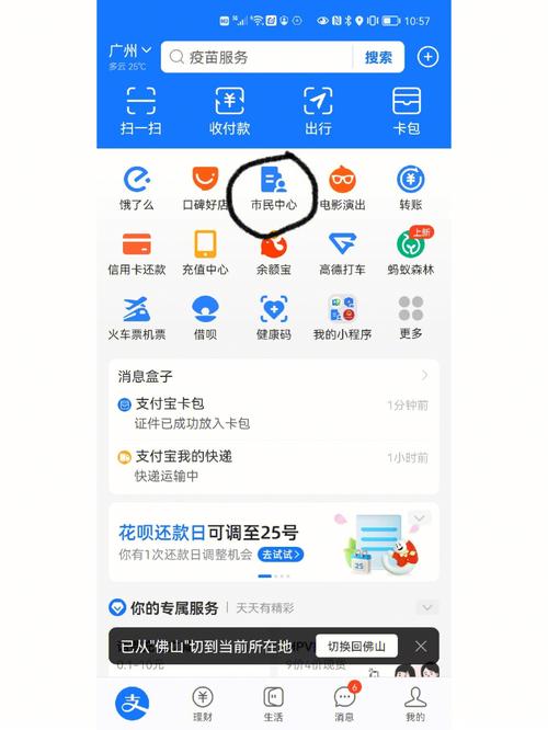 康泽24小时医保套现微信怎么操作？老司机教你快速上手全流程