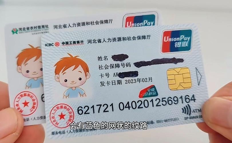 康泽医保卡要换第三代吗怎么办啊？老用户实测告诉你换与不换的区别