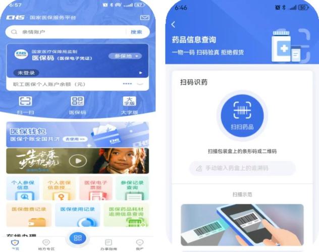 康泽个人医保余额怎么提取到银行卡？我用这招成功提现，分享给你