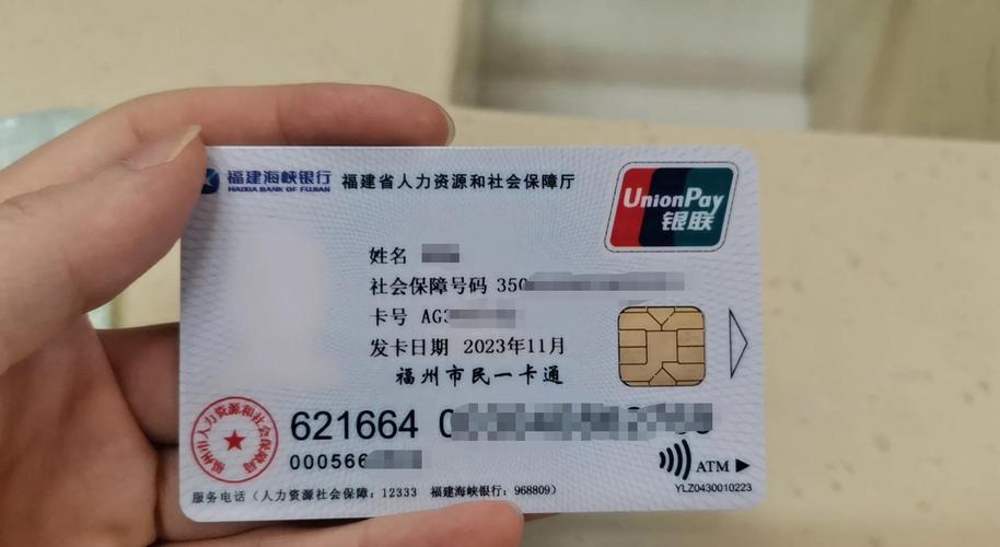 康泽医保卡多少年更换一次？老用户告诉你真实周期和注意事项