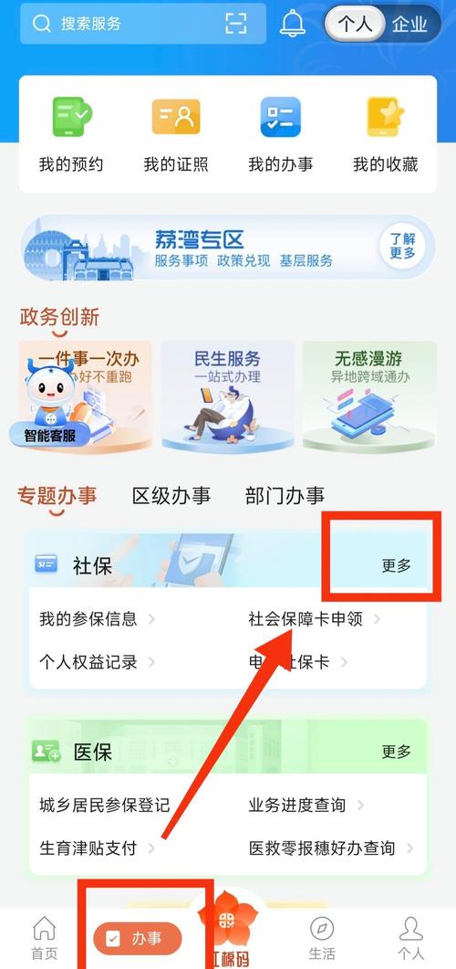 康泽医保卡更换后，缴费和使用受影响吗？老司机教你完美应对