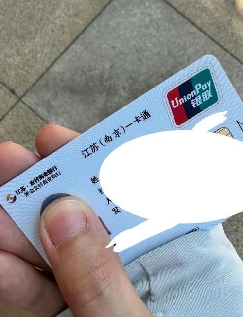 康泽南京医保卡取现全攻略：老用户教你避开90%的人常犯错误