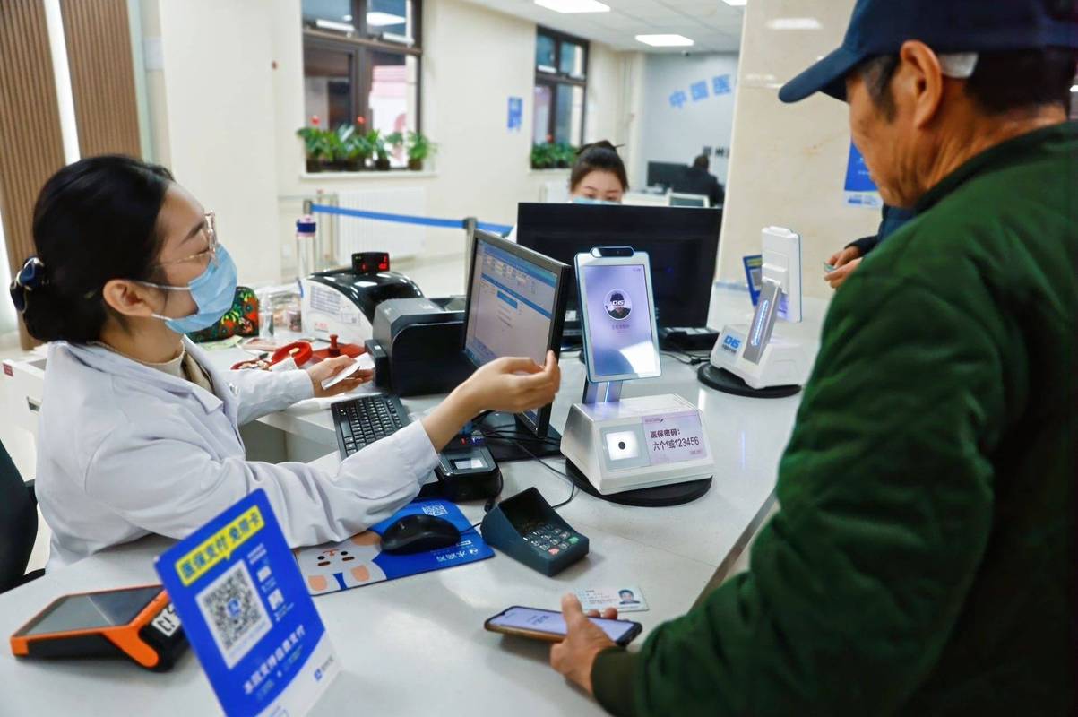 康泽医保里账户支付基金支付现金支付是什么意思？老司机带你彻底搞懂医保资金流向