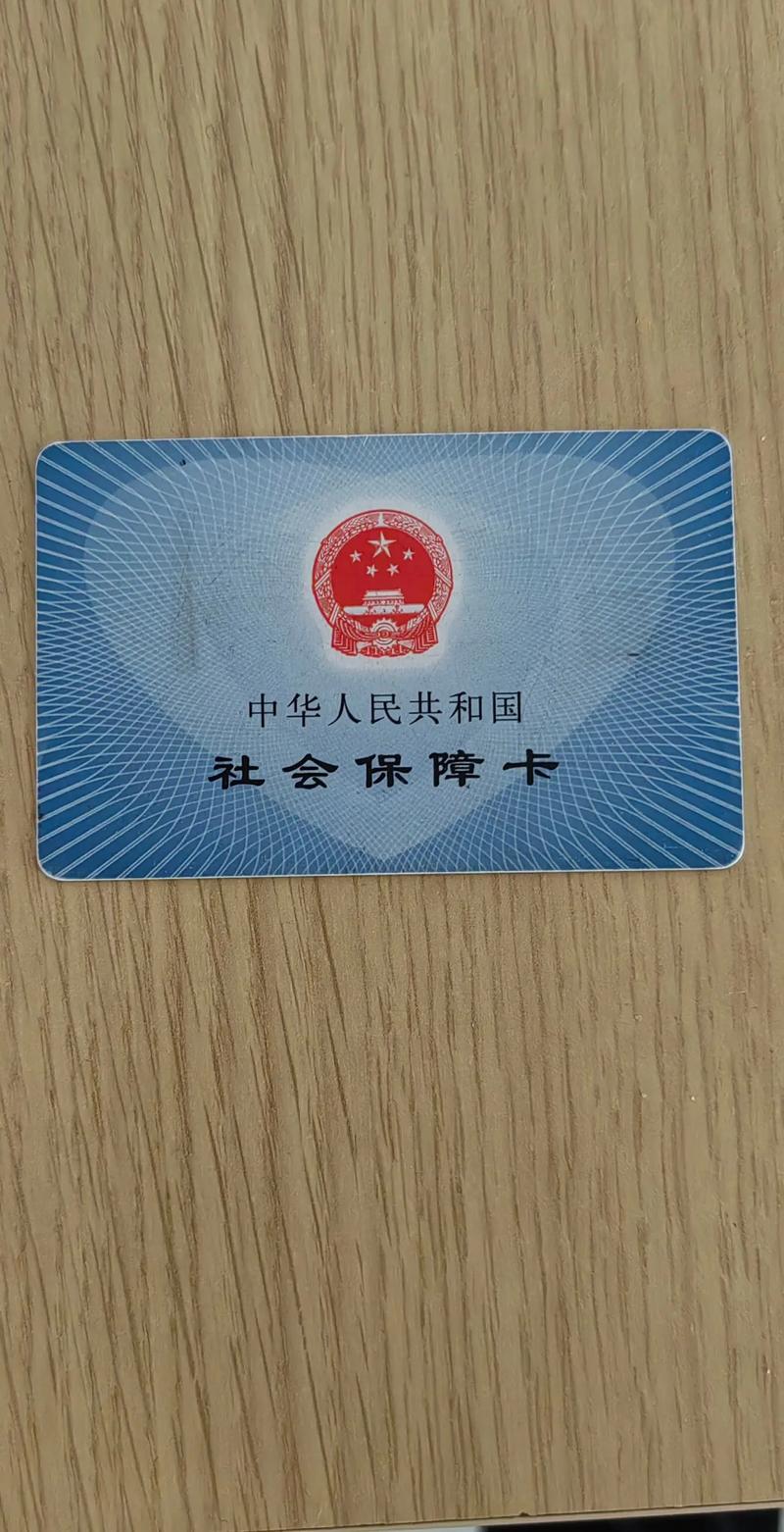 康泽医保卡到期了怎么换新卡？老司机教你一步到位搞定！