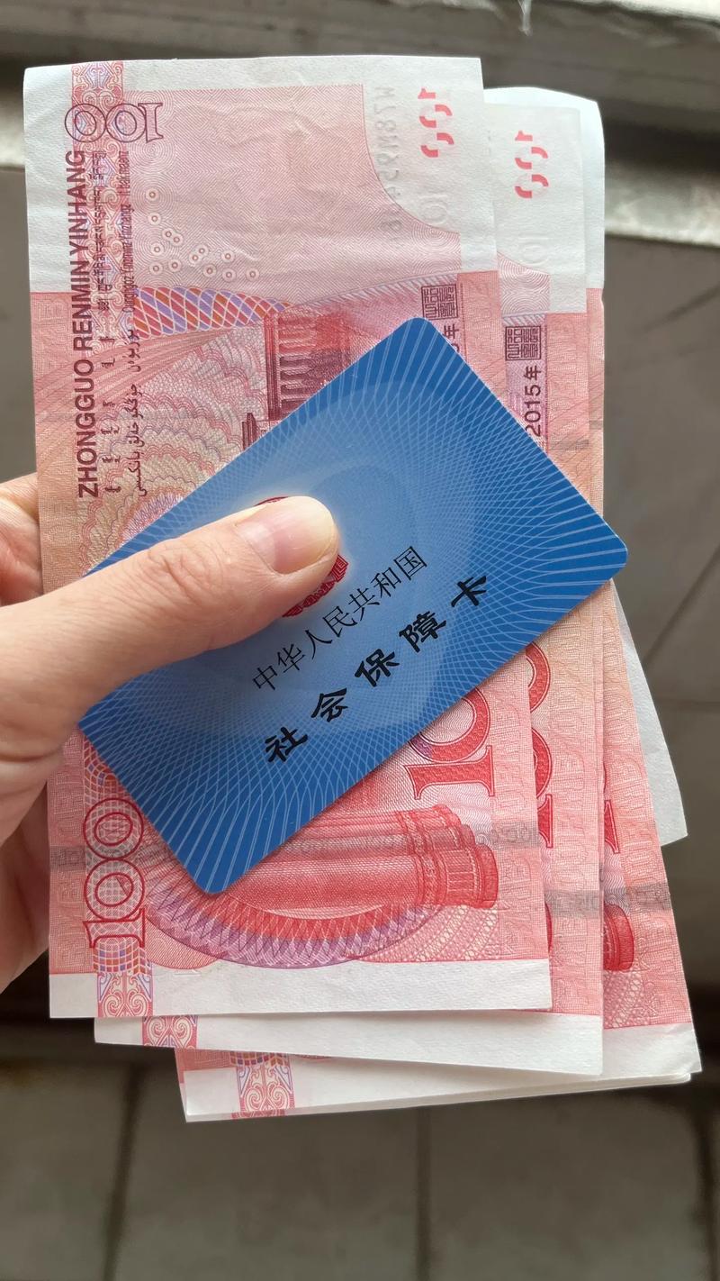 康泽换工作地点医保卡钱怎么办？打工人必看的医保变现指南