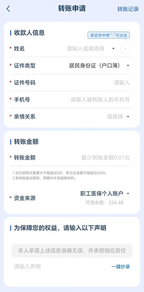 康泽医保套现联系方式小额：200以内快速提取的正确操作指南