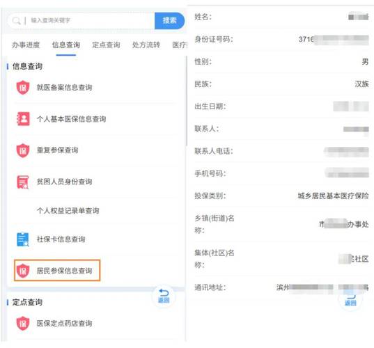 康泽医保结存账户的钱怎么取出来？老司机教你合规操作不踩坑