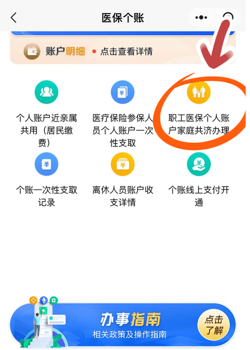 康泽医保卡换现渠道大起底：换医保卡的地方在哪里修改？