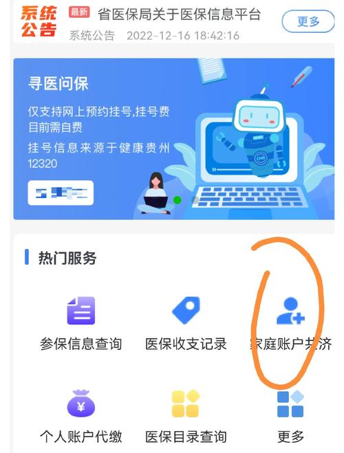 康泽医保个人金额如何取出明细：超实用的详细步骤