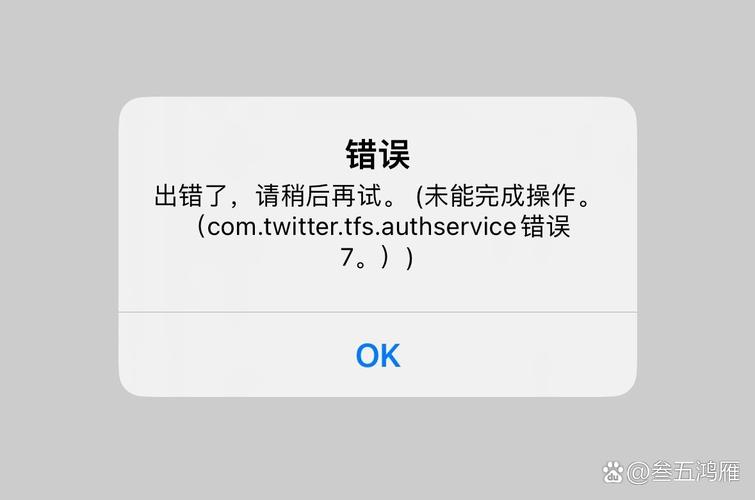 康泽微信医保账户变动提醒点开竟无法直接查看明细？