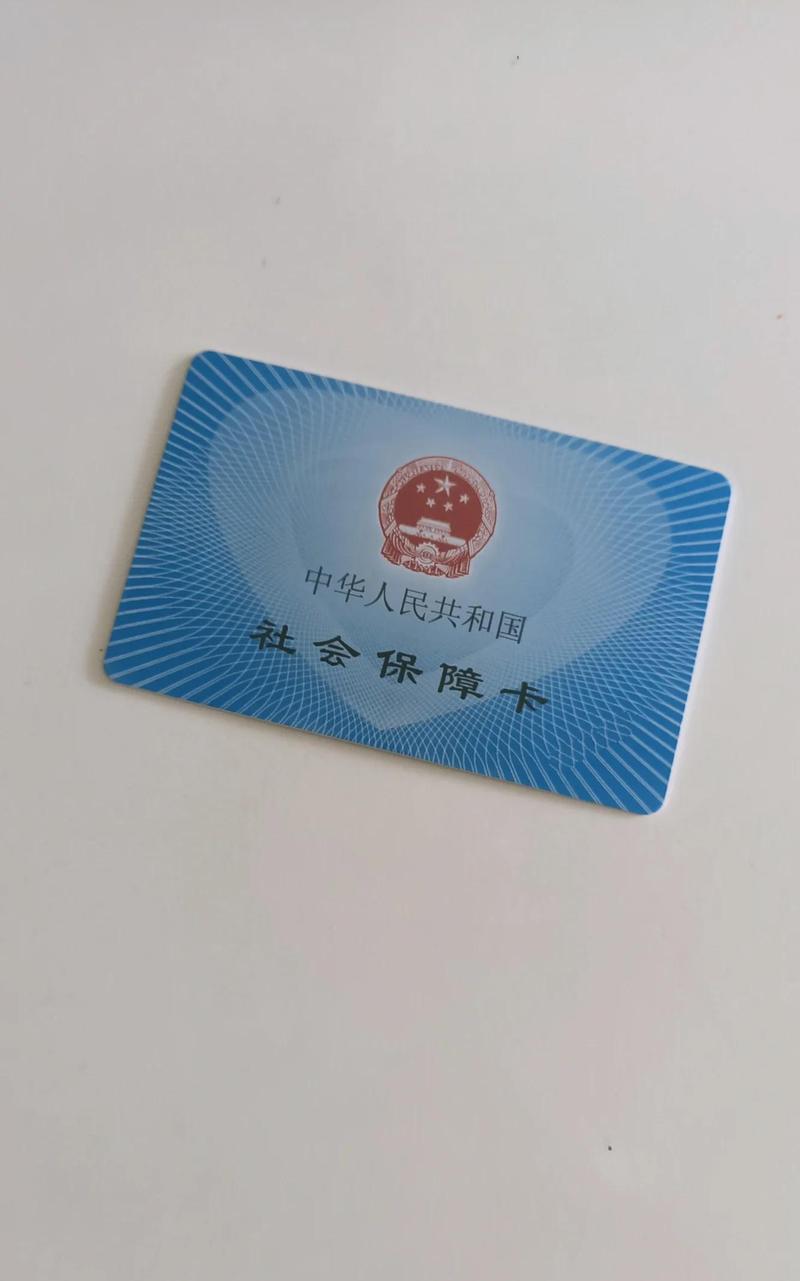 康泽医保提取代办中介：隐藏的风险与应对