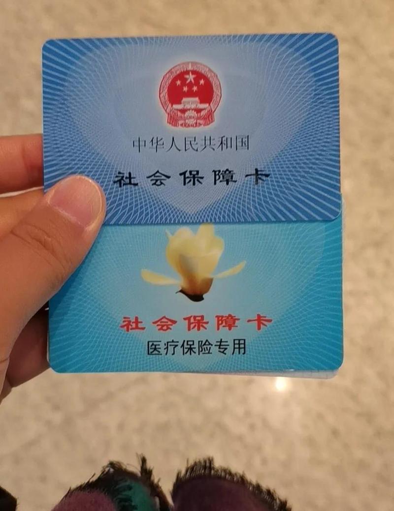 康泽医保卡怎么取现？官方教你合规操作